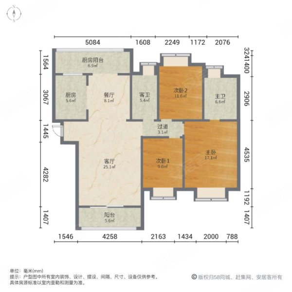 急卖 降价 金源御景华府 南北 运动公园旁 文景路 凤城十路