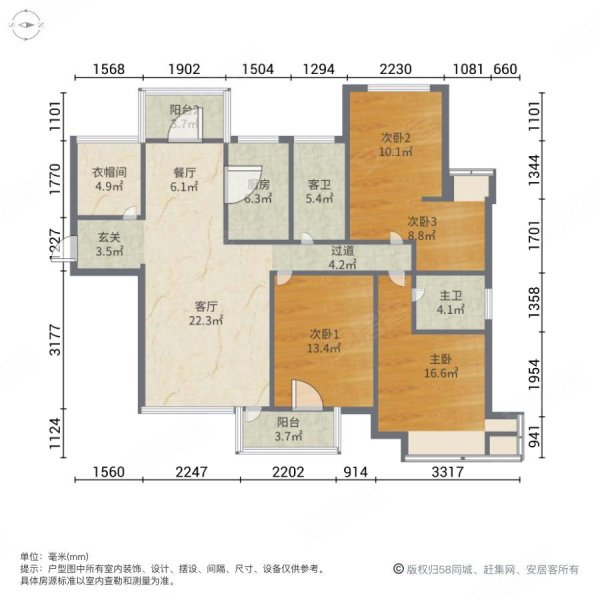 南光洛龙湾壹号4室2厅2卫135.25㎡南北130万