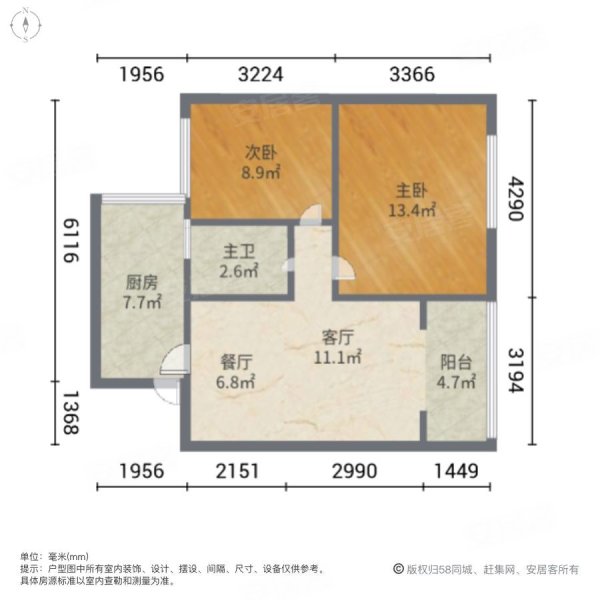 都市花园社区2室2厅1卫63㎡南北45万