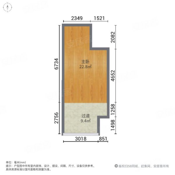 業主返港低價賣,包稅包過戶,送全屋家居電器,敏捷伊頓公館二手房,44