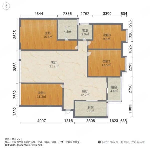 戛纳小镇 本小区 有性价比的一套四房 位置好 看房方便