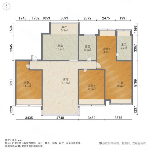 碧桂园二期 144平4开间朝南 4房2卫 带车位