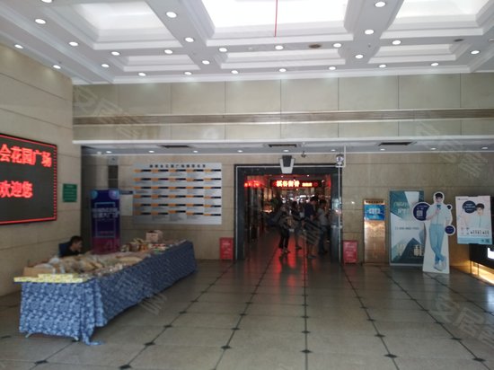 新都会花园广场 