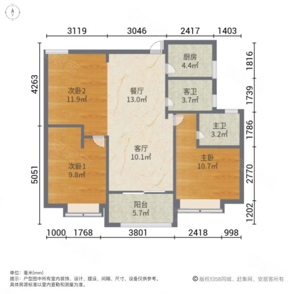 中梁秀湖壹号院3室2厅2卫118.23㎡南北149万