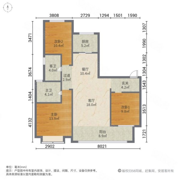 中南熙悦3室2厅2卫131.02㎡南北125万