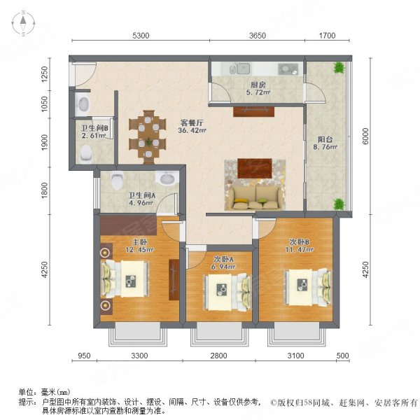 法拍86w碧桂园星荟低于市场价