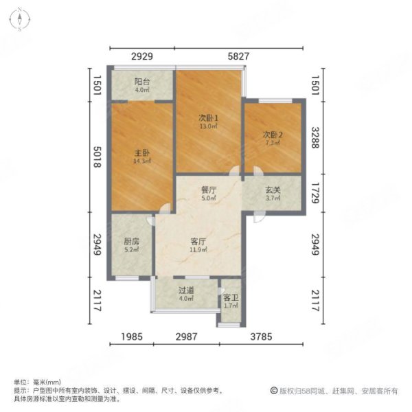 红星花园(沙市)3室2厅1卫91.6㎡南北28.8万