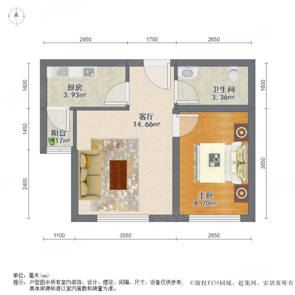 生辉城精装一室一厅南向楼层好采光佳户型方正随时看房