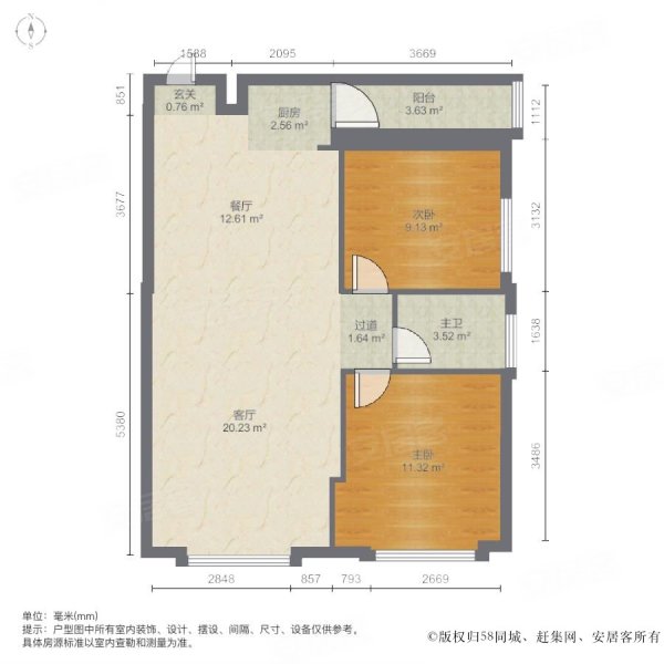 时代贸港2室2厅1卫90㎡东南25万