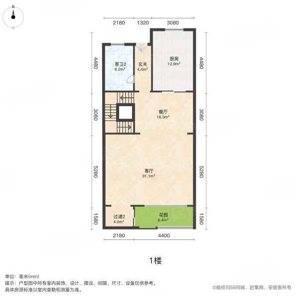 山水茗苑(别墅)4室2厅3卫316㎡南北800万