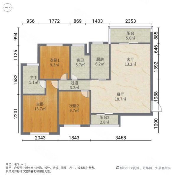 恒大金碧天下3室2厅2卫137㎡南北42万