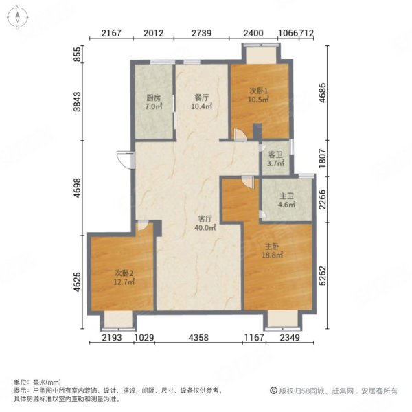 日出东方(连江)3室2厅3卫146㎡西南235万