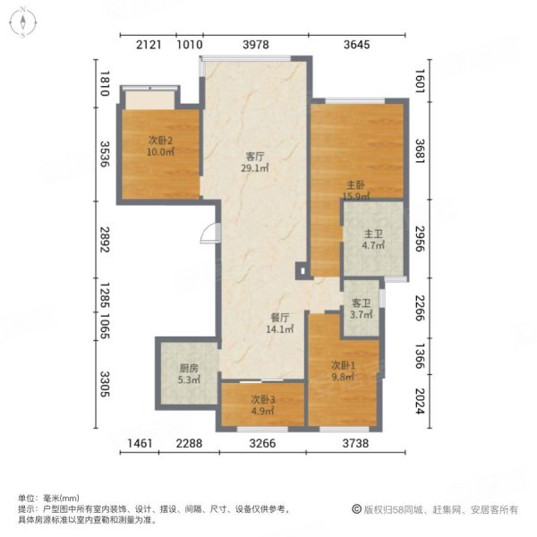 华城新天地4室2厅2卫136㎡南北168万