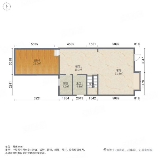 海棠小镇(别墅)4室3厅3卫210㎡南北118万