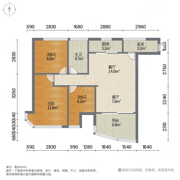 碧桂园十里银滩山林海(北区)3室2厅1卫78.5㎡南29.8万