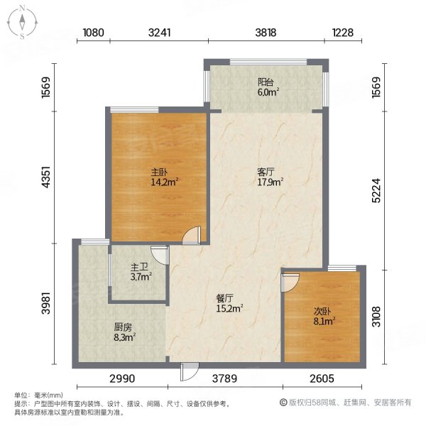 锦绣华城(岳阳楼)2室2厅1卫85.74㎡南北58.6万