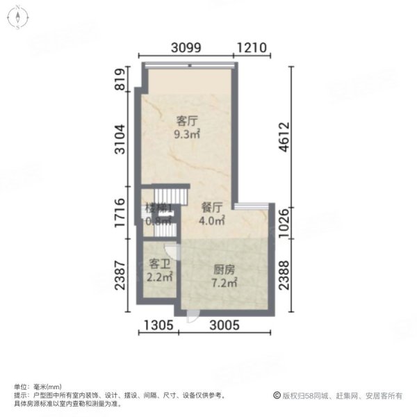 状元府邸(涪城区)2室2厅2卫80㎡西北55万