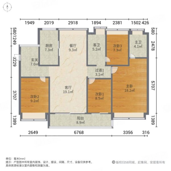 越秀和樾府4室2厅2卫165.18㎡南808万