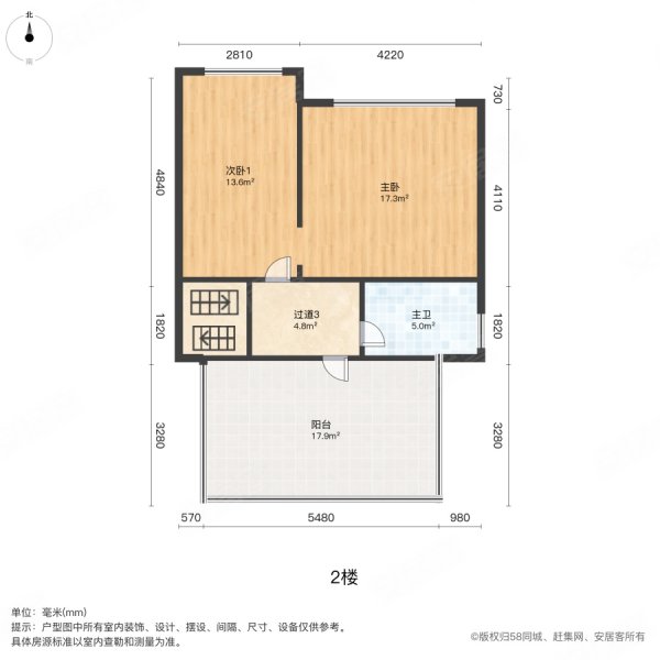 融侨阳光城皓玥3室2厅2卫129.8㎡南北194万