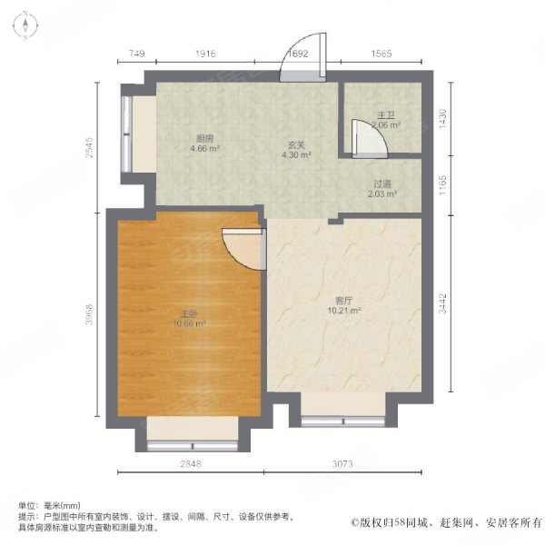 居华里1室1厅1卫50.59㎡南北205万