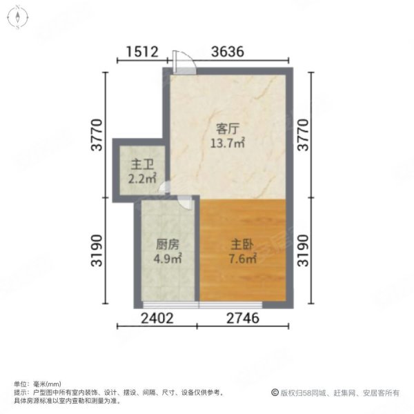 万丰王子公寓1室1厅1卫44.57㎡西28万