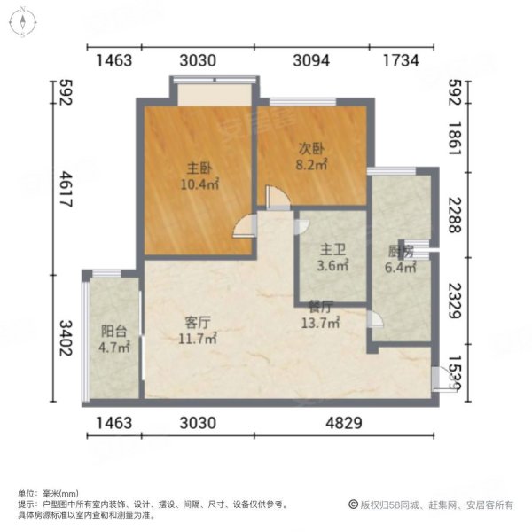 交通便捷 中间楼层 近地铁 商品住宅 有电梯 南北通透,康德城市风云