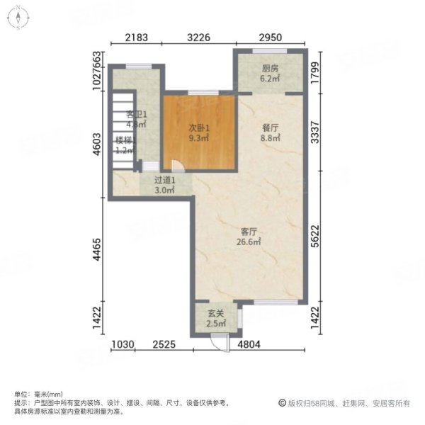 碧桂园公园里(别墅)4室2厅4卫222㎡南北270万