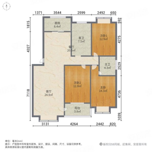 农信小区(昌邑)3室2厅2卫134㎡南北88万