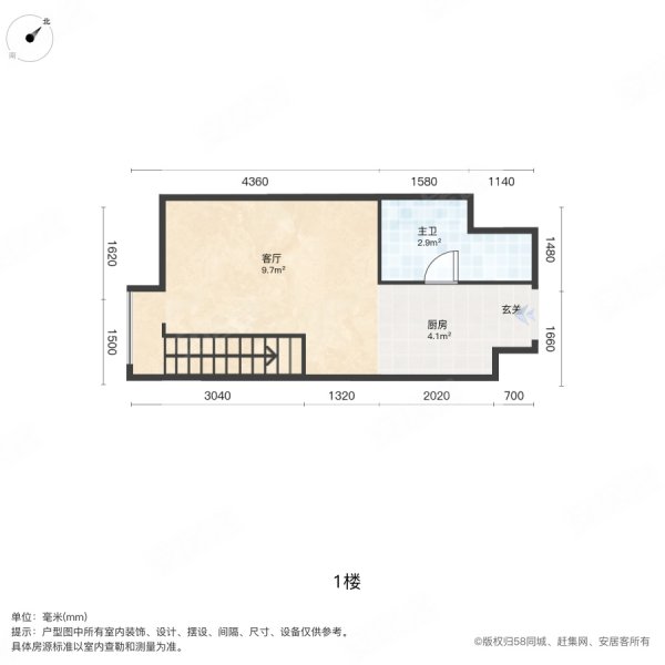 万象天地四季(商住楼)1室1厅1卫46㎡南北59万