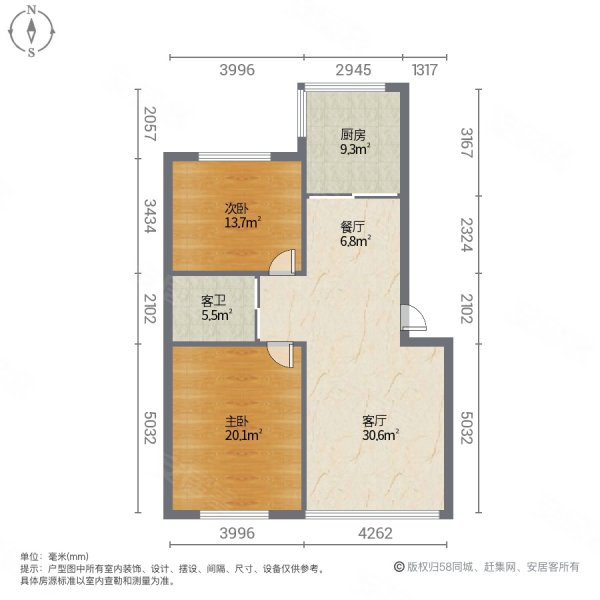 上河城2室2厅1卫94㎡南北37.5万