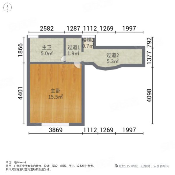 海辰馨苑3室2厅2卫98.89㎡南北110万