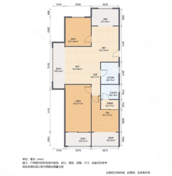 格兰英郡3室2厅2卫135㎡南北218万