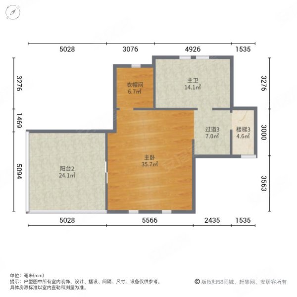 旭辉圆石滩4室2厅3卫300㎡南390万