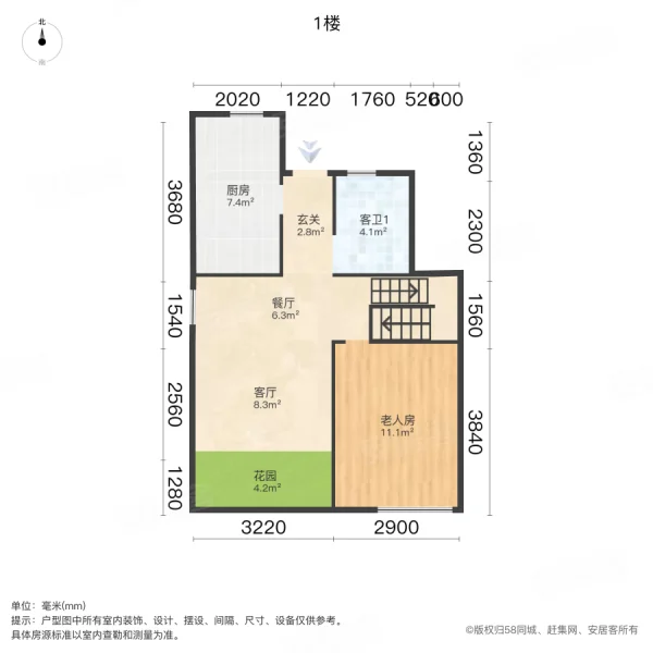 金地水悦堂(公寓住宅)4室2厅3卫129.97㎡南北520万