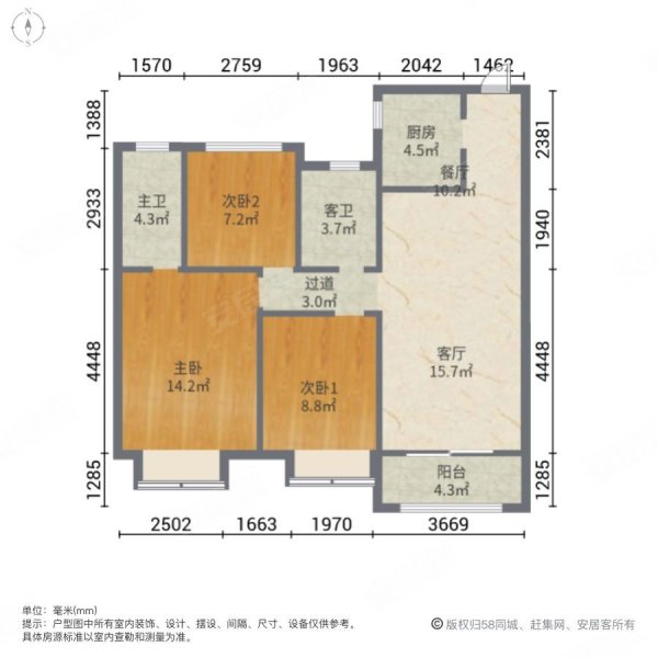 龙湖香醍璟宸3室2厅2卫115㎡南北178万