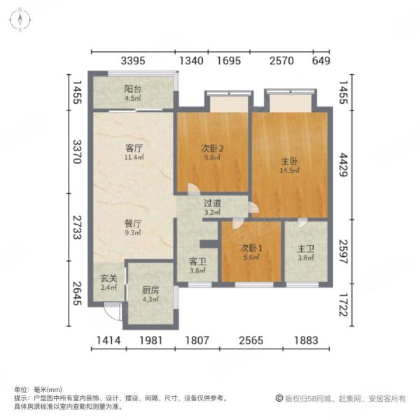 君庭云邸户型图图片