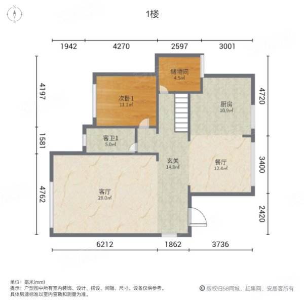 碧桂园别墅5室2厅4卫372㎡东198万