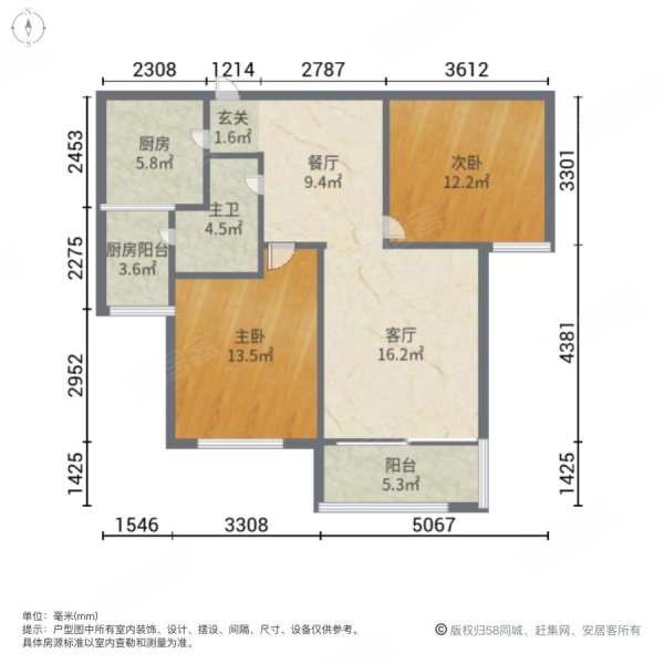 中央美郡2室2厅1卫85.53㎡南北103万