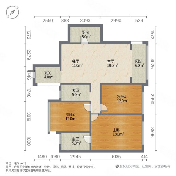 泰和华府3室2厅2卫102㎡南北49万