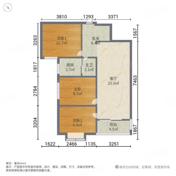 盘古中心3室1厅1卫91.94㎡南北40万