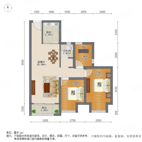 大空逸优选顶琇国际城一期老证三房满五