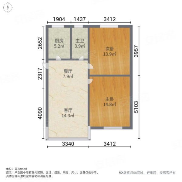 漕泾新村五区2室2厅1卫70㎡南北140万