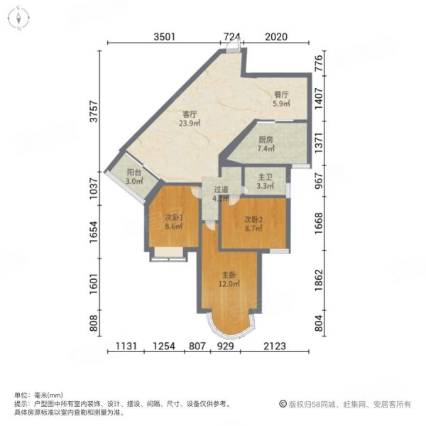 前海花园3室2厅1卫88.45㎡南470万