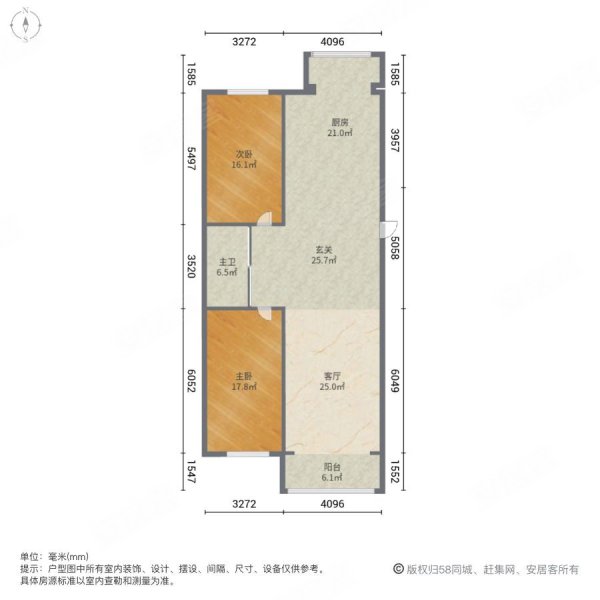 林华小区2室1厅1卫78.5㎡南北39.8万