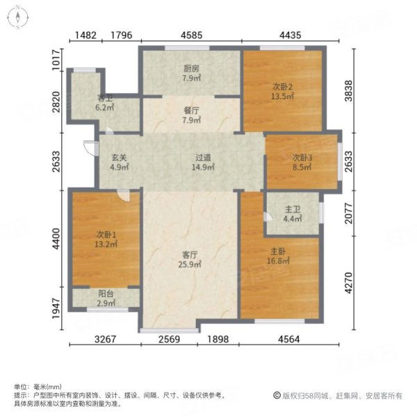 大益华府东苑4室2厅2卫165㎡南130万