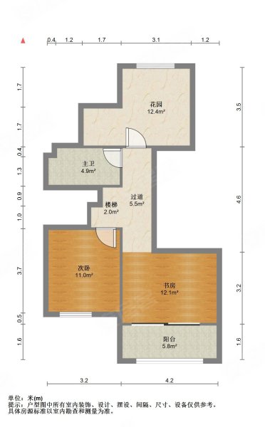 花样年碧螺湾4室2厅2卫205㎡南北320万