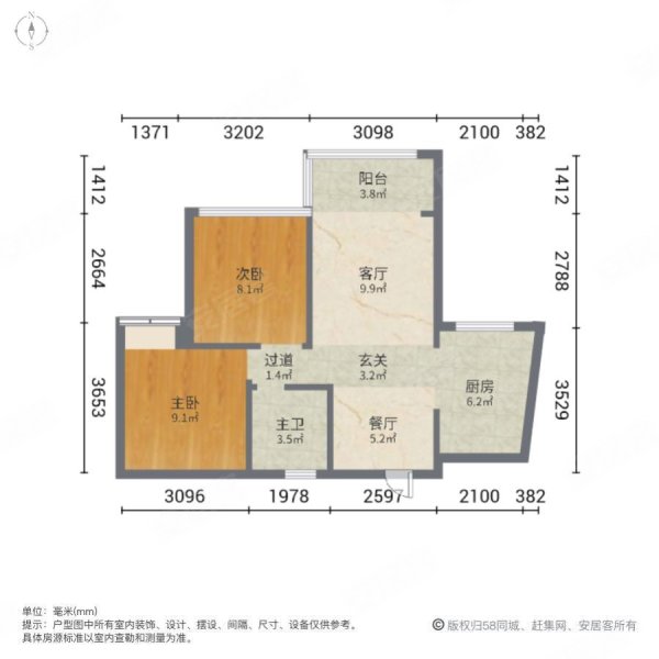 德和沁园2室2厅1卫65㎡南北55.6万