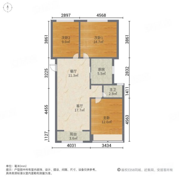 万科城3室2厅1卫100.82㎡南北155万