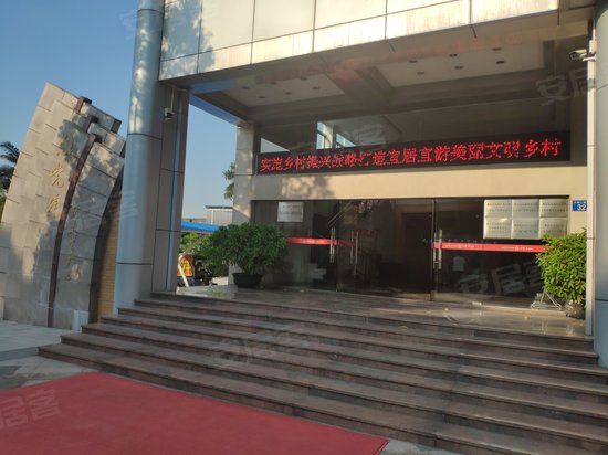 九江经济发展大楼