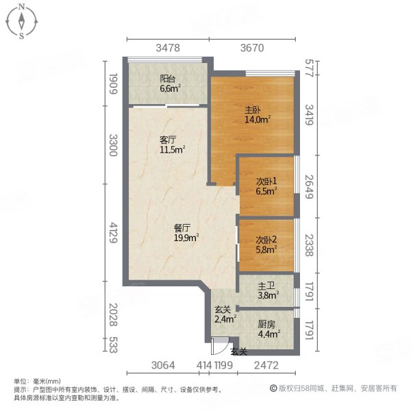御河湾花园   98平3房   中高楼层业主诚意出售